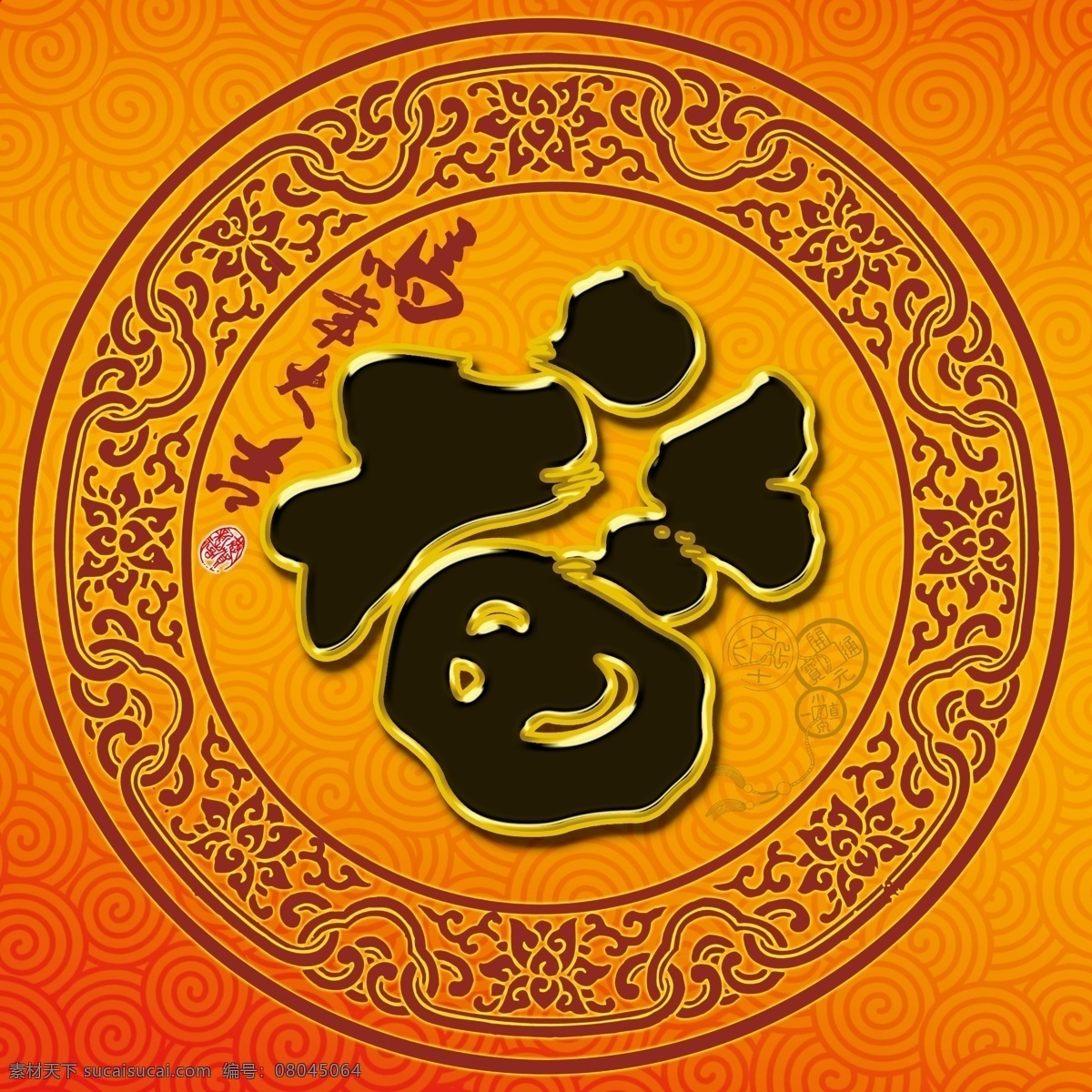 福字免费下载 分层 雕花 福字 马年大吉 祥云 源文件 过度底图 大钱 底穗 矢量图 其他矢量图