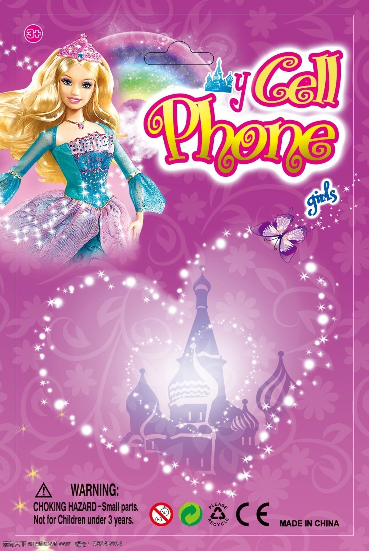 芭比玩具包装 玩具手机包装 芭比公主 城堡 彩虹 蝴蝶 花纹 心 星 包装设计 广告设计模板 源文件