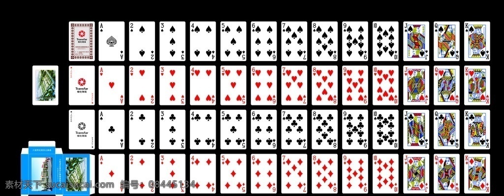 扑克牌 扑克 扑克盒 广告扑克 广告 名片卡片