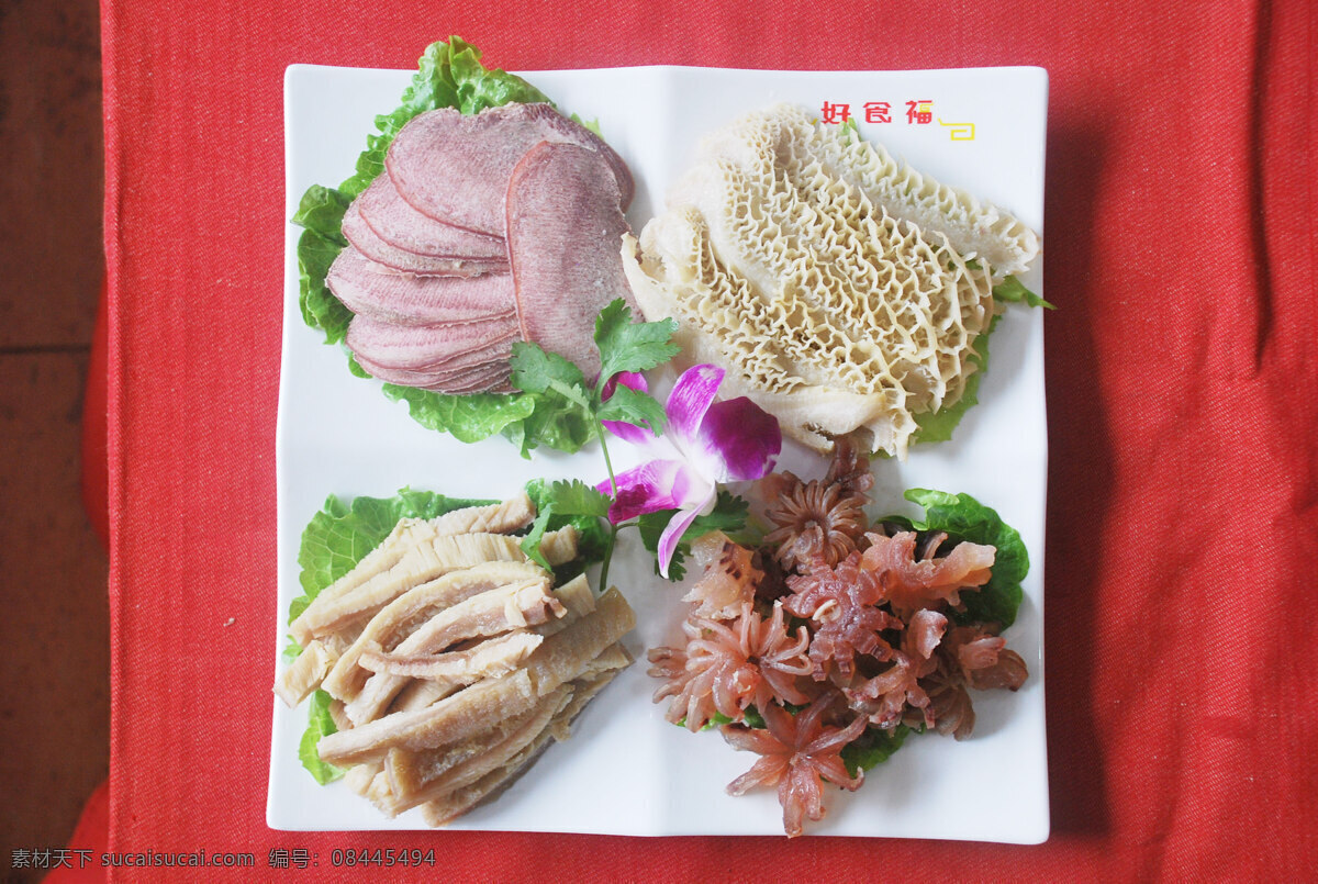 火锅牛杂组合 火锅牛杂 火锅 牛杂组合 牛杂 餐饮 餐饮美食 食物原料