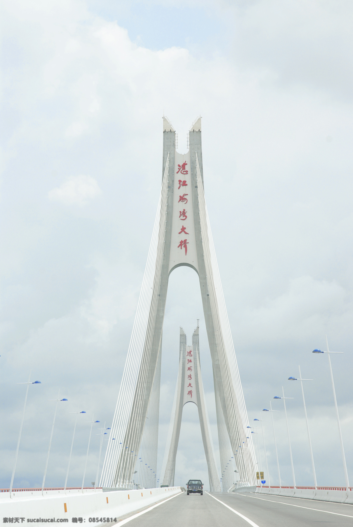 湛江海湾大桥 湛 江 海 湾 大 桥 自然景观 建筑景观 桥梁 摄影图库