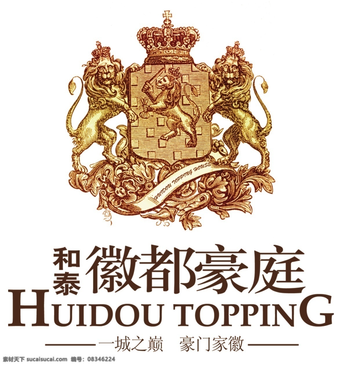 房地产 logo 房地产广告 高档 广告设计模板 贵族 徽标 品位 欧式 源文件 psd源文件 logo设计