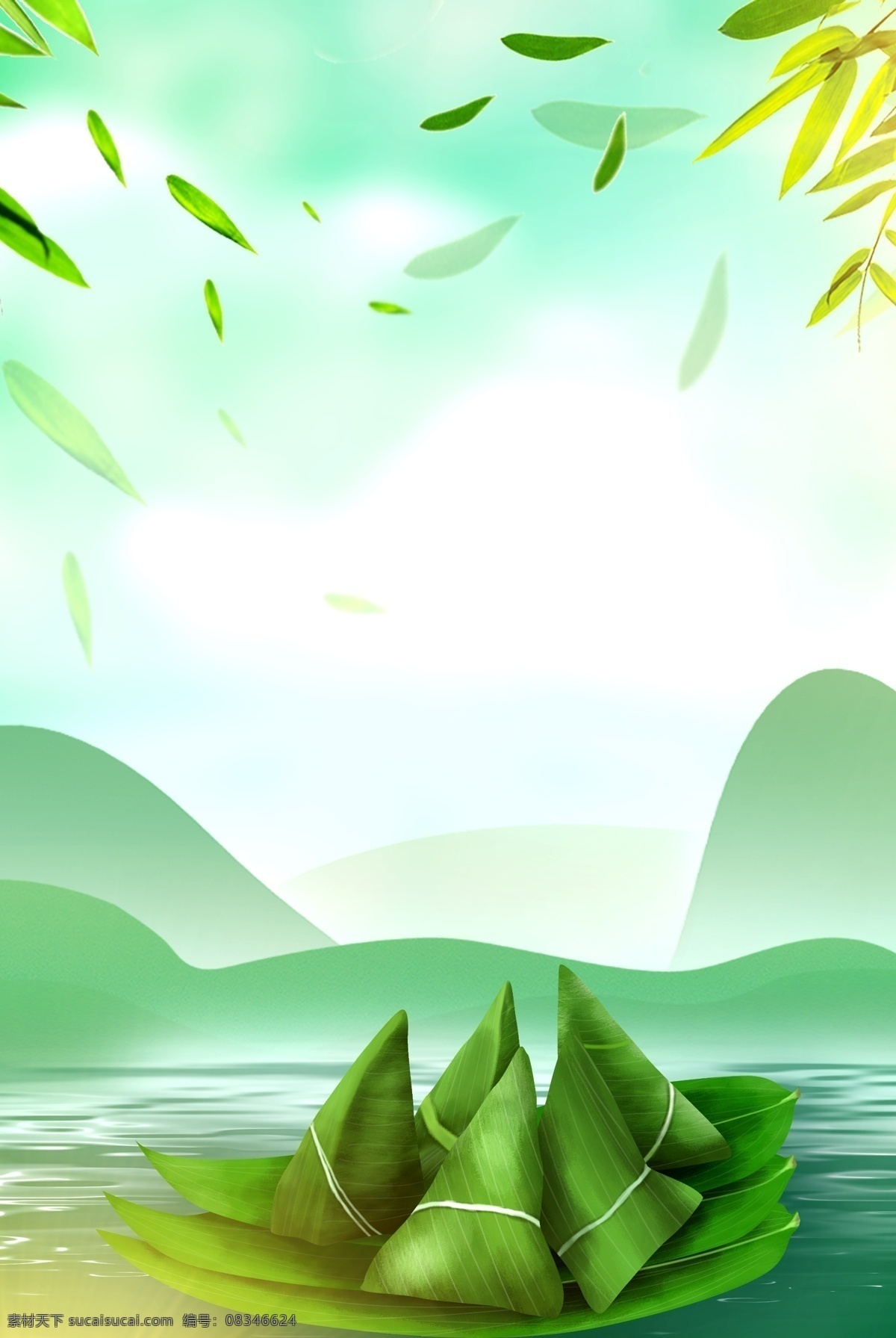 端午节 手绘 粽子 山水 清新 背景 端午 端午节快乐 传统节日 传统端午 五月初五 粽子节 手绘粽子