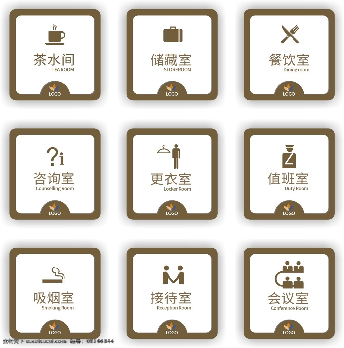 办公室 门牌 企业 科室 牌 指示牌 科室牌 vi导视系统 企业vi 导视系统 导视牌 标牌 办公室门牌 标识导视 vi设计