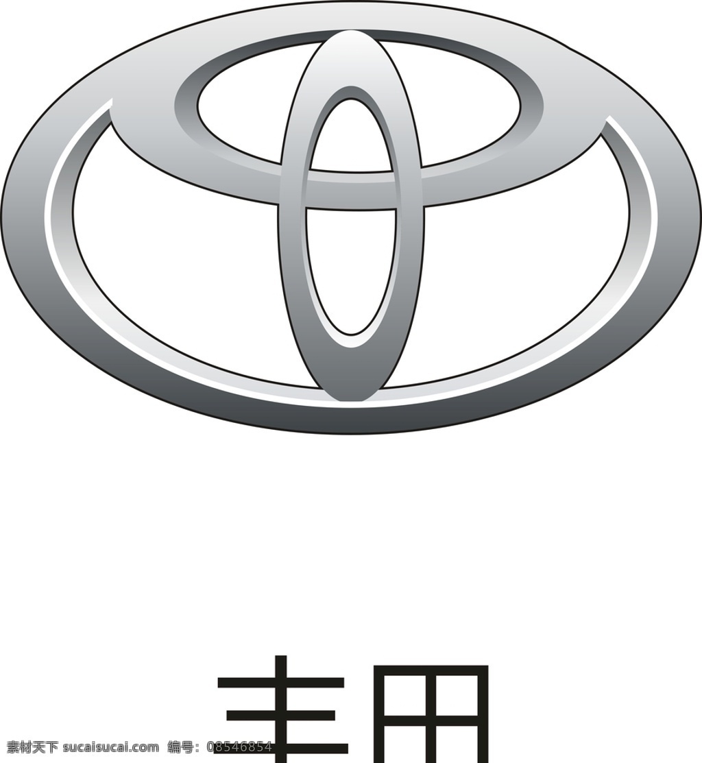 丰田 车 标 矢量图 logo 丰田车标 丰田logo 丰田标志 丰田标识 企业logo 标志图标 企业 标志