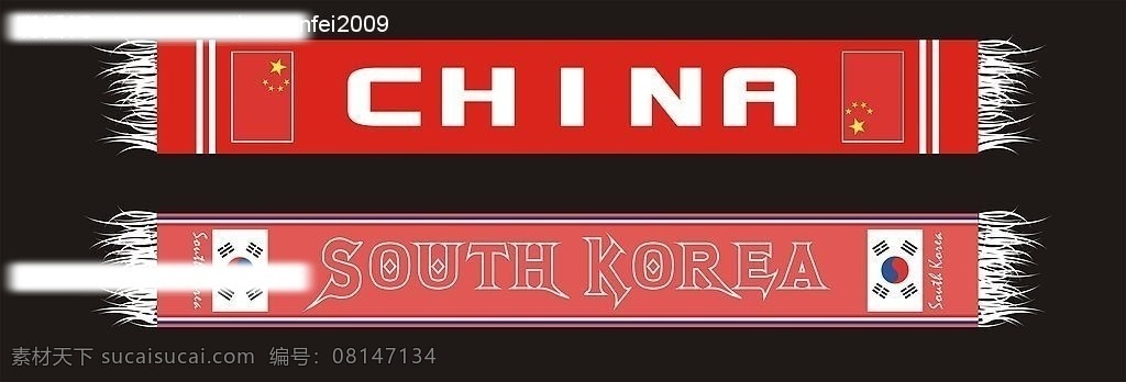 围巾 中国 韩国 国旗 红色 其他矢量 矢量素材 矢量图库 生活百科 生活用品