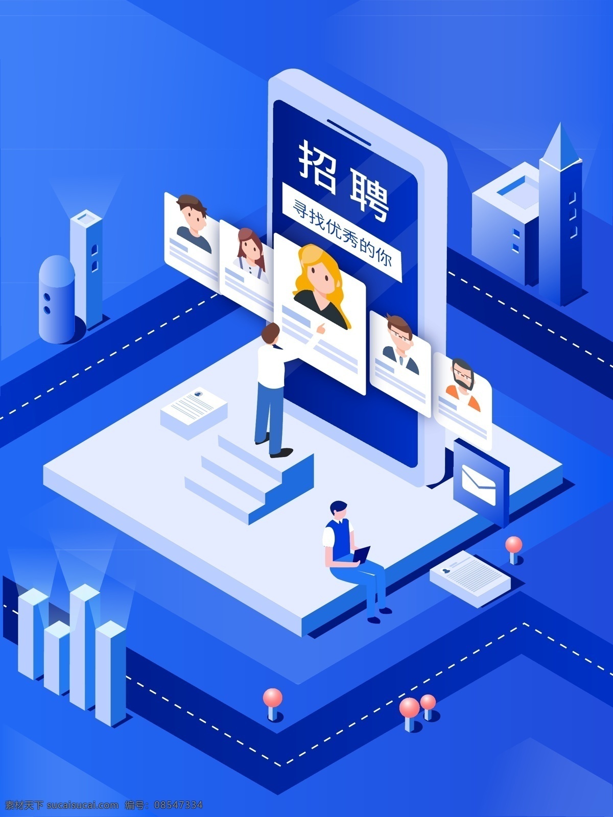 创意 科技 感 招聘 矢量 插画 手机 寻找 科技感