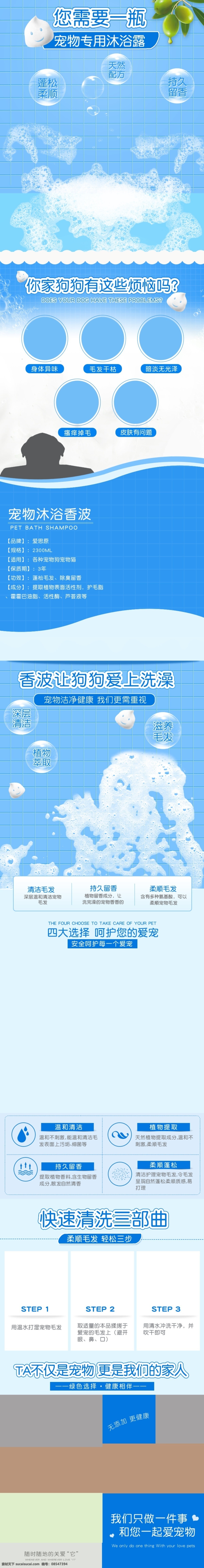 日常 护肤品 化妆品 详情 页 补水 滋润 详情化妆品 详情护肤品 详情背景 水元素 保湿 防晒 炫酷 时尚 棕色背景