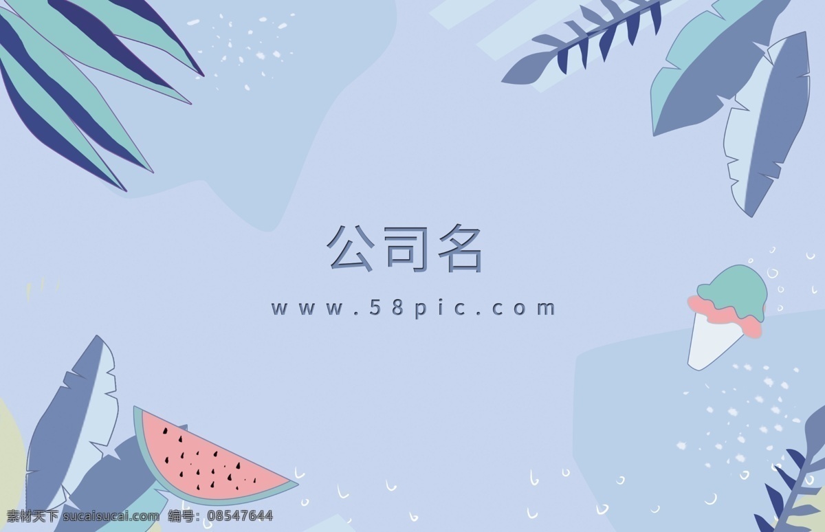 清新 植物 手绘 水果 简约 名片 手绘名片 简约名片 商务名片