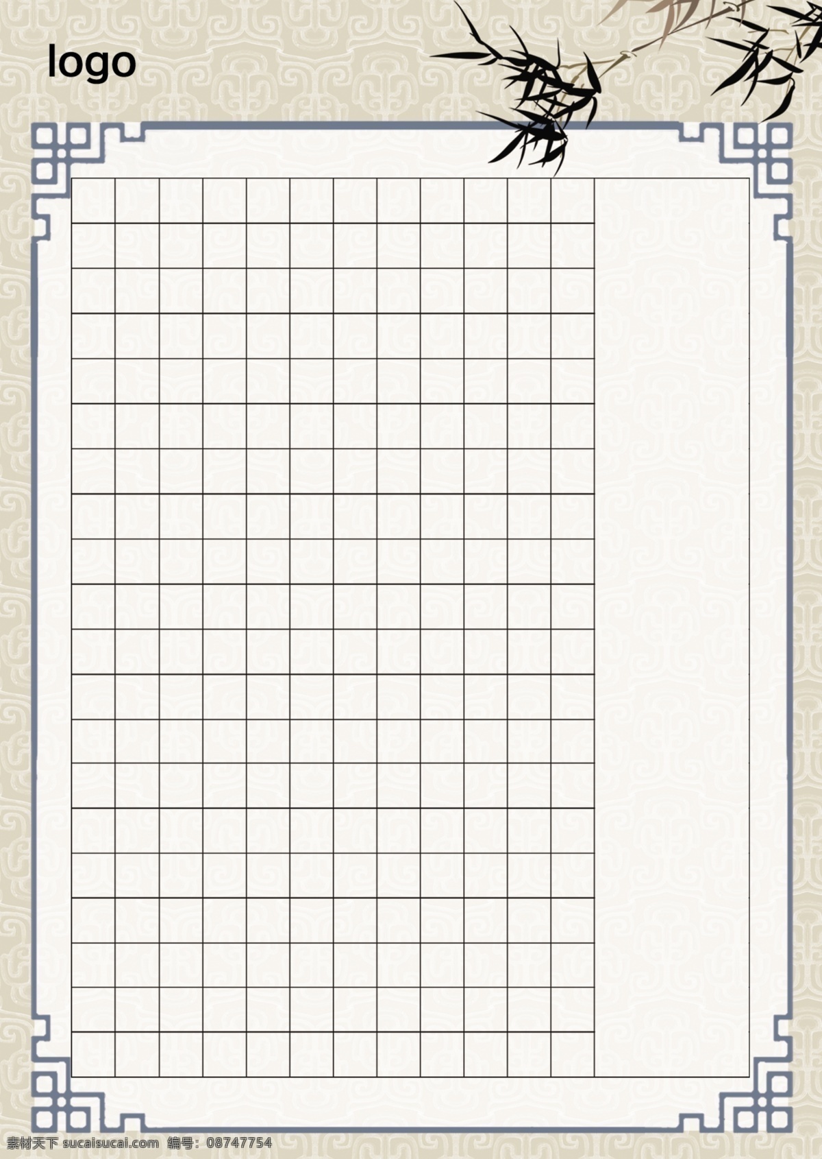 作文纸 作文 方格 练字 辅导 中式 文化艺术