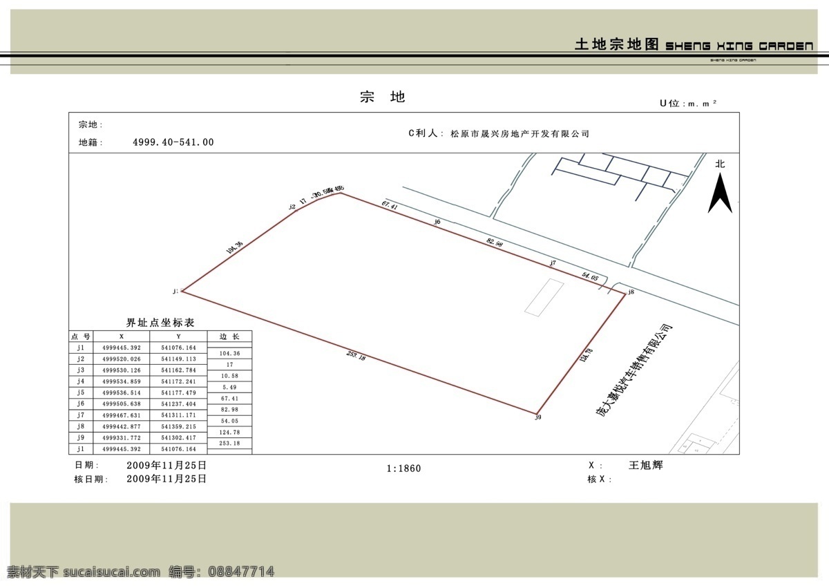 草 底图 底纹 枫树 购物 广告设计模板 户型 花园 楼盘标书 楼盘 画册 园林 小区效果图 楼盘效果图 流水 假山 沙发 路 教育 交通 时尚 商场 小区 绿化 装修 装饰 亮化 景观 鸟瞰图 乔木 画册设计 源文件 矢量图 建筑家居