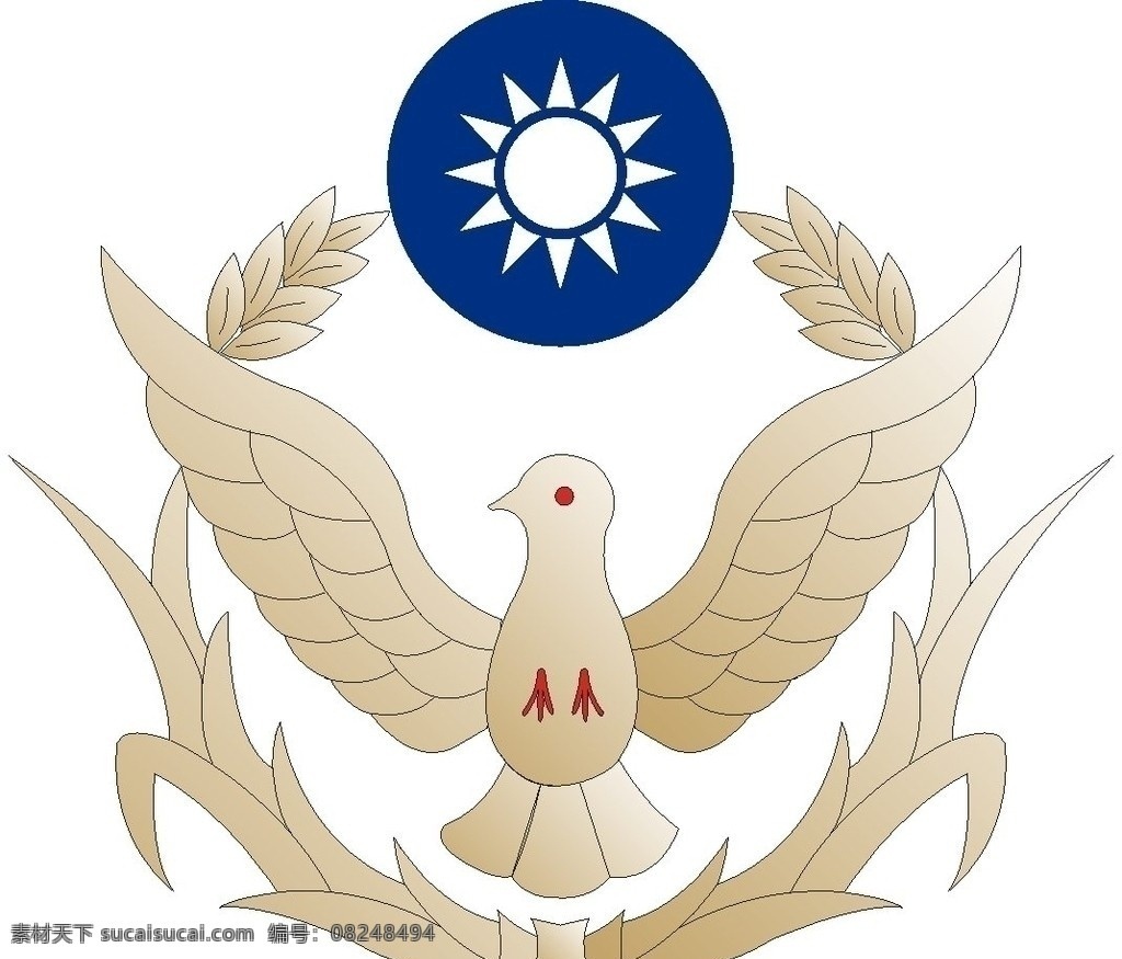 台湾　徽章 金屬徽章Pin Set | 臺灣藍鵲Taiwan Blue-Magpie 1組2款入Ching