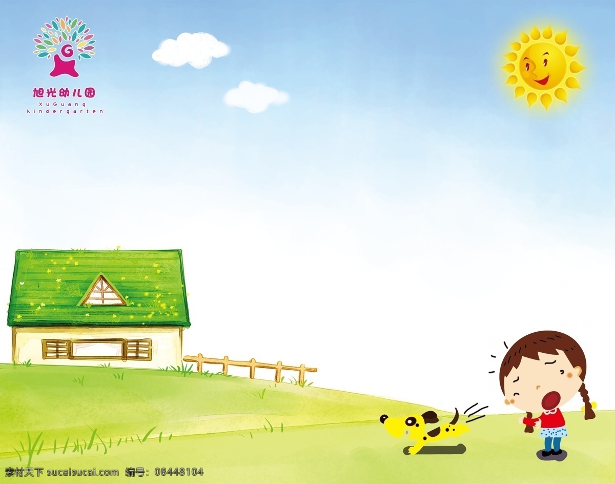 安全墙 幼儿园 幼儿园安全墙 幼儿园版面 背景 卡通背景 幼儿园展板 幼儿园文化 白色
