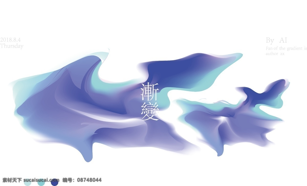 彩色 渐变 背景 彩色背景 扭曲背景 蓝色背景 混色背景