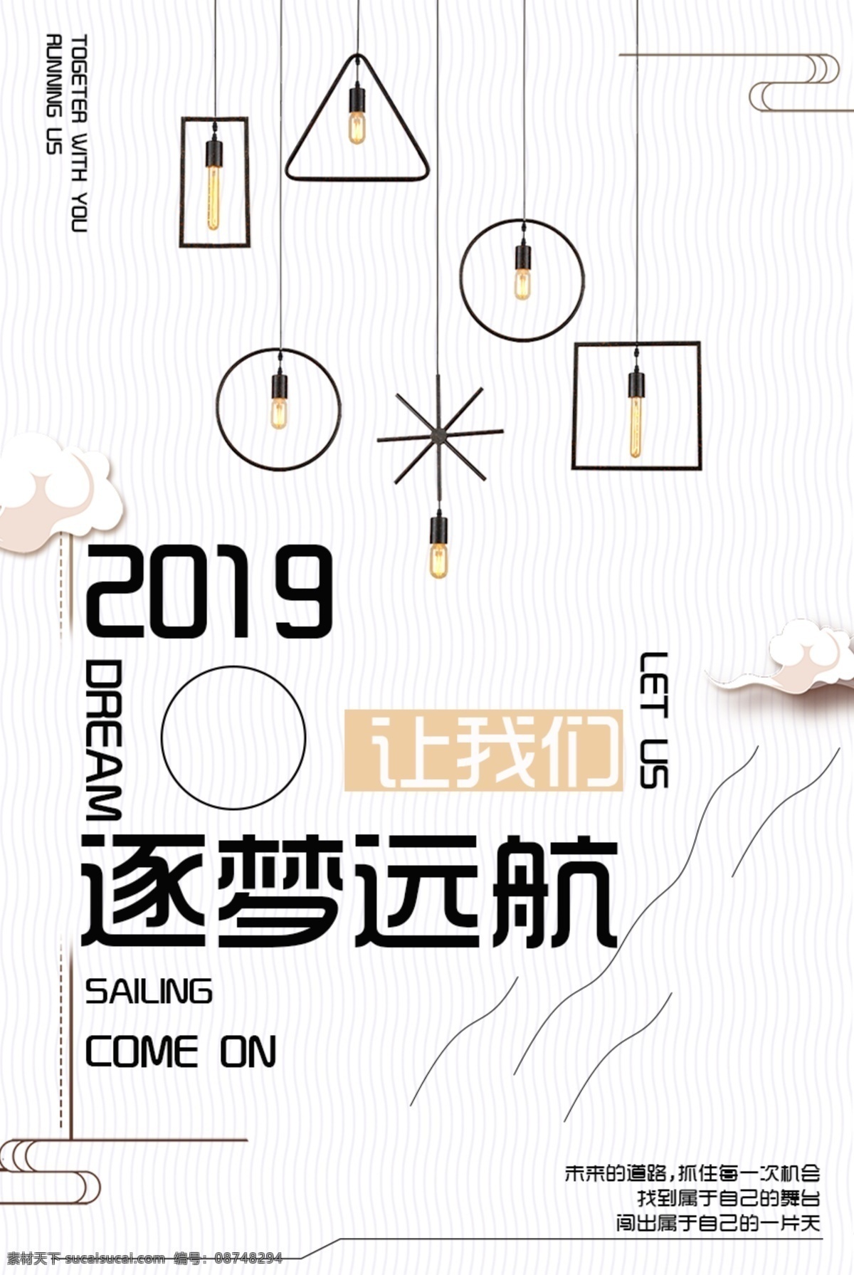 团队文化 企业标语 企业文化海报 企业文化画册 企业文化标语 企业文化宣传 企业文化挂画 企业文化手册 企业文化挂图 车间标语 企业文化素材 企业文化展板 企业文化精神 集团企业文化 工厂企业文化 企业口号 团队口号 公司文化 文化建设 团队 凝聚力 目标 校园文化 展板模板