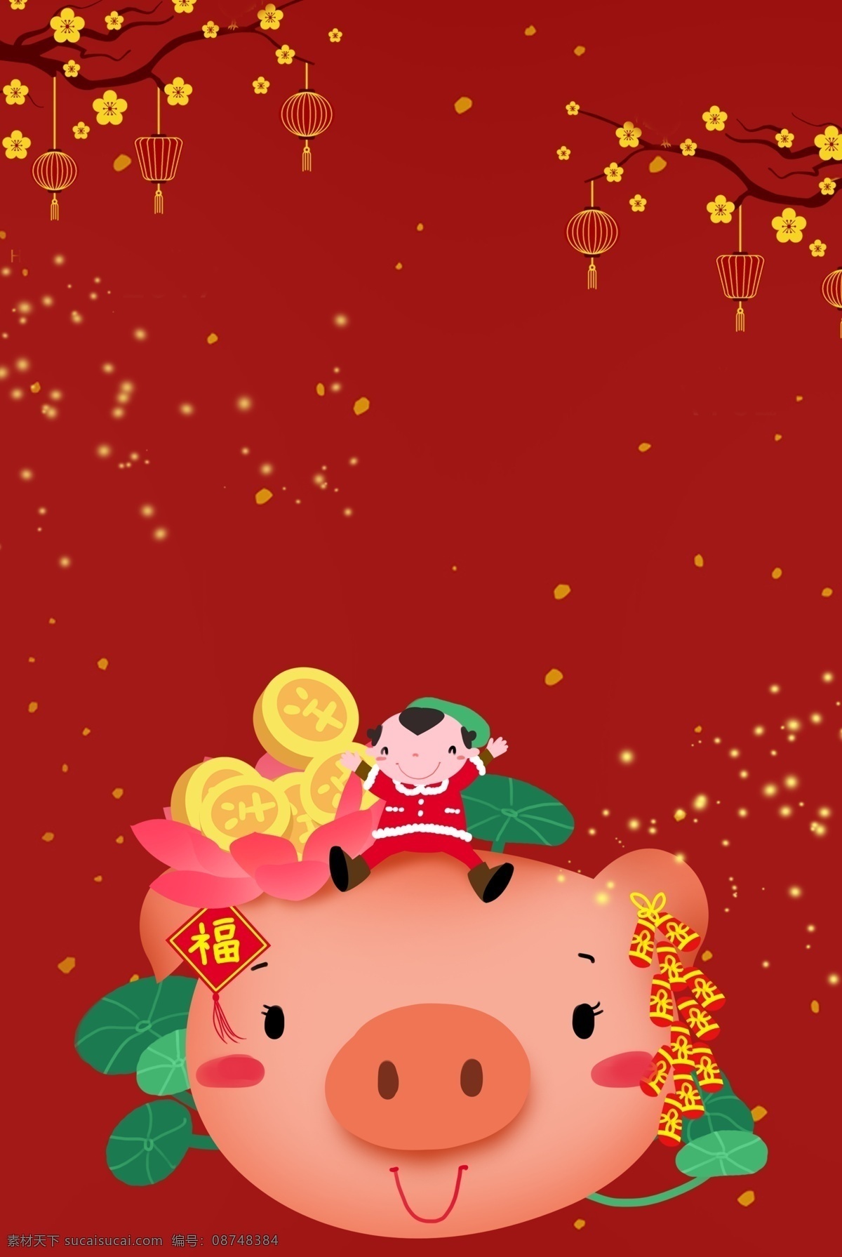元旦 新年 2019 中国 风 海报 背景 2019年 灯笼 跨年 中国风 猪年 卡通 迎接新年 红色 喜庆