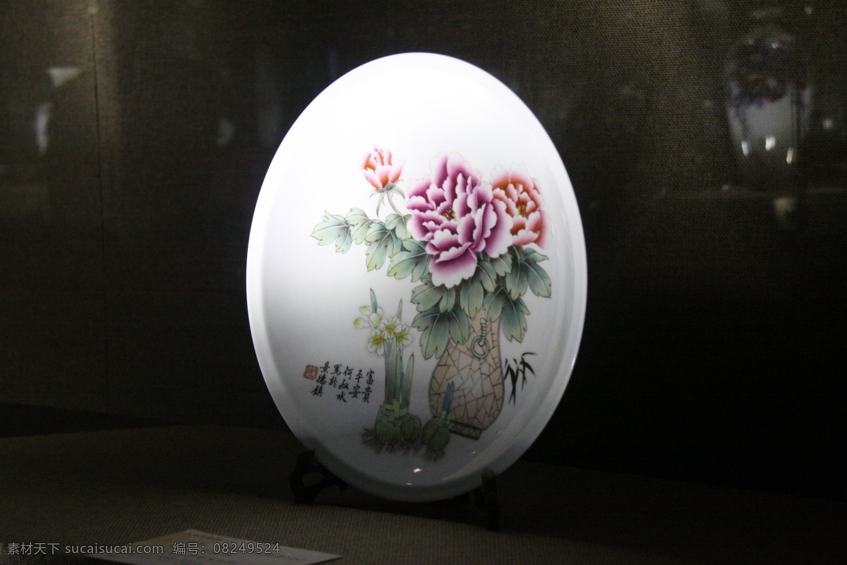 陶瓷盘子 陶瓷 盘子 工艺品 花纹 生活素材 生活百科 传统文化 文化艺术