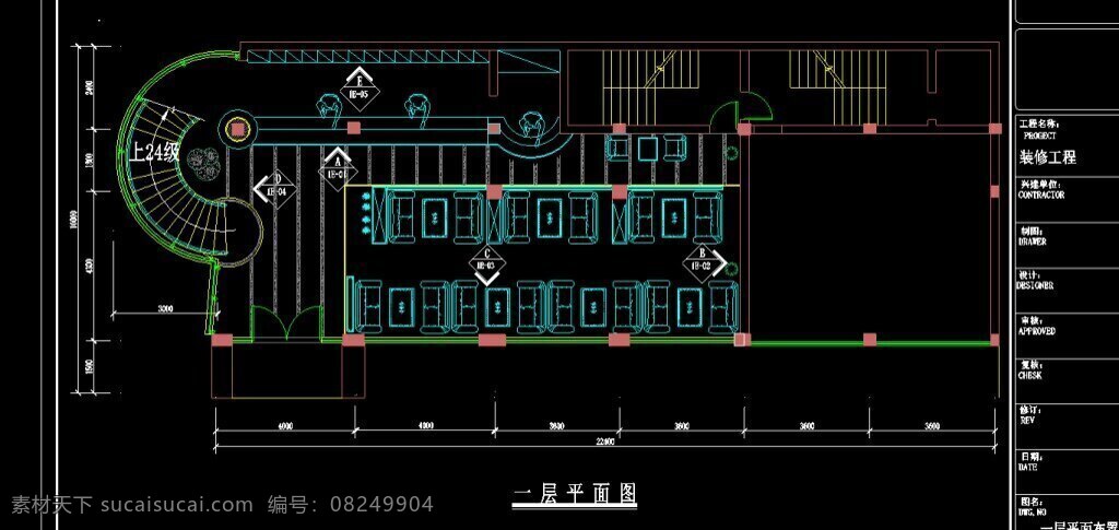 咖啡厅施工图 咖啡厅 休闲站设计 休闲站施工图 咖啡厅cad 工装施工图 休闲站cad dwg 黑色