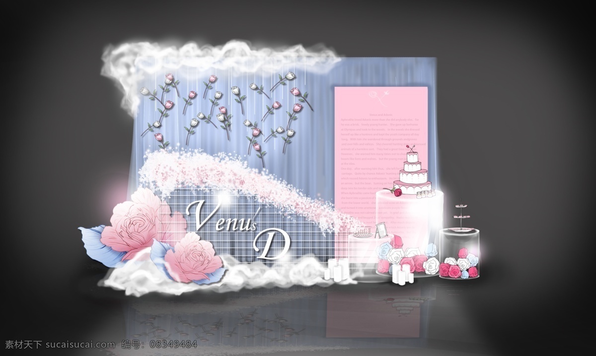 甜品摆台 婚礼手绘 原创作品 效果图