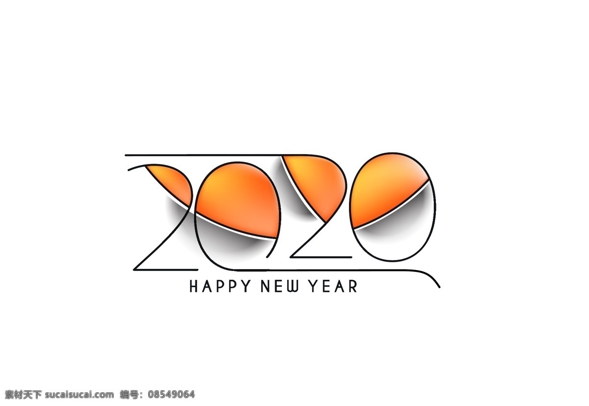 2020 艺术 字体 艺术字体 2020年 新年 新年快乐 创意 变形 时尚