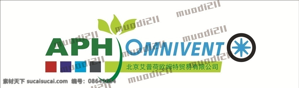 艾普 荷 logo 北京艾普荷 欧姆特 艾普荷 aph omnivent 标志 标志图标 企业