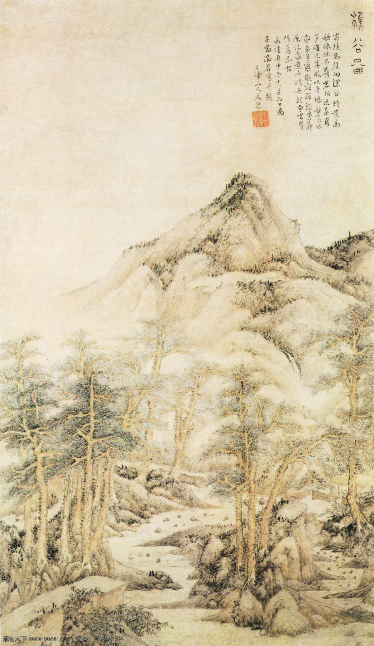 樵谷图 山水画 中国 古画 中国古画 设计素材 山水名画 古典藏画 书画美术 黄色