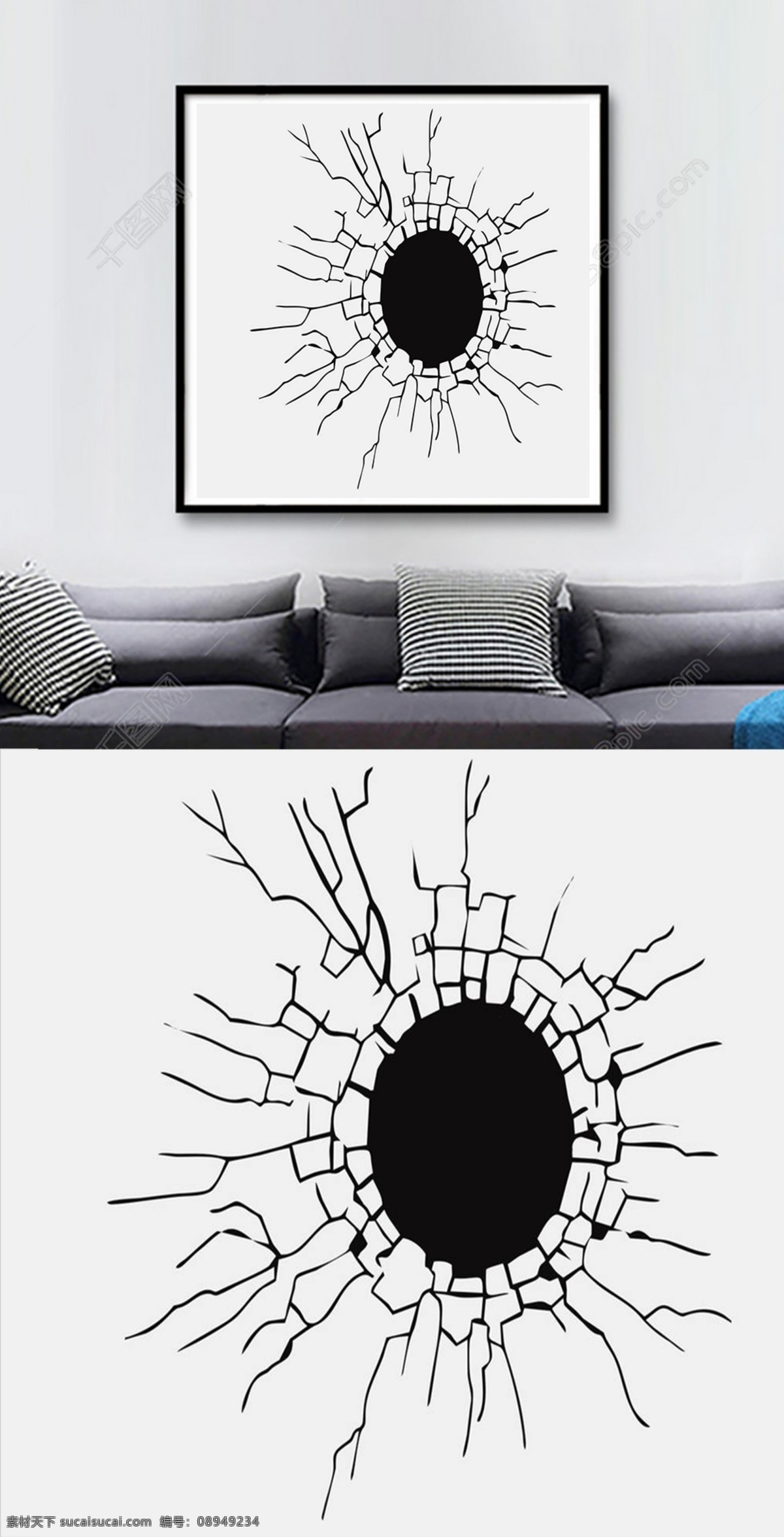 方 图 创意 现代 客厅 装饰画 方图 黑白 破洞