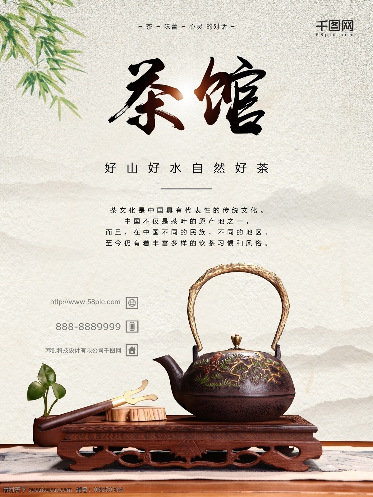 安化黑茶 茶叶 茶 华莱健 六大茶系 黑茶九大功效 金花 黑茶调理反应 黑茶产品 马古道 32个唯一