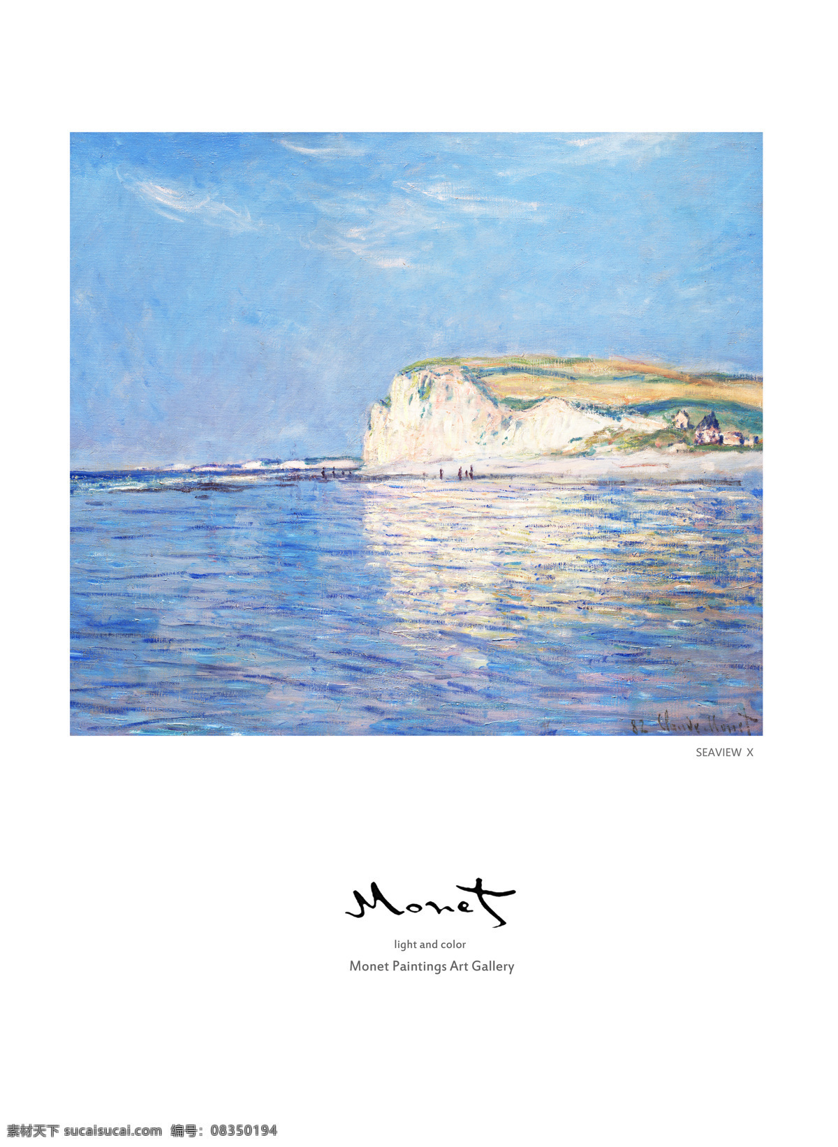 现代 简约 莫 奈 风景 装饰画 北欧 风格 现代简约 莫奈风景 北欧风格