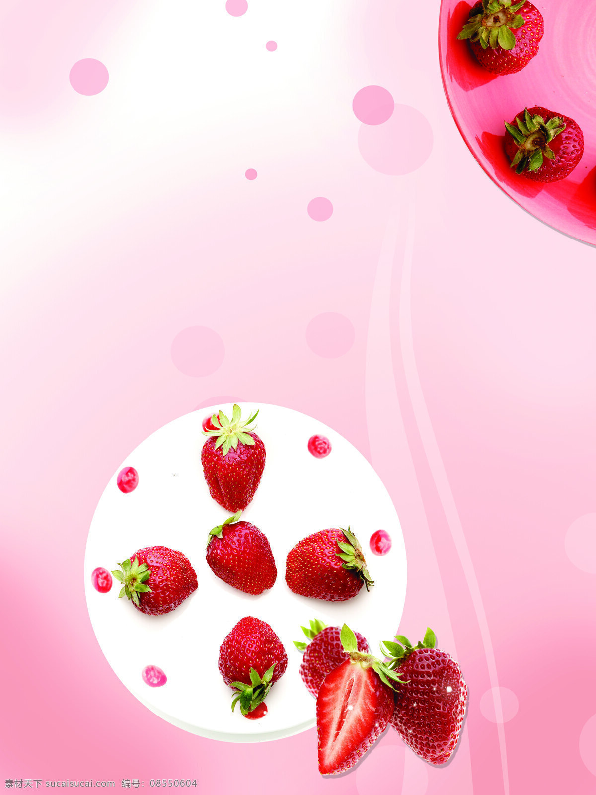 水果 移门 草莓 底纹边框 盘子 设计图库 线 水果移门 移门图案 家居装饰素材