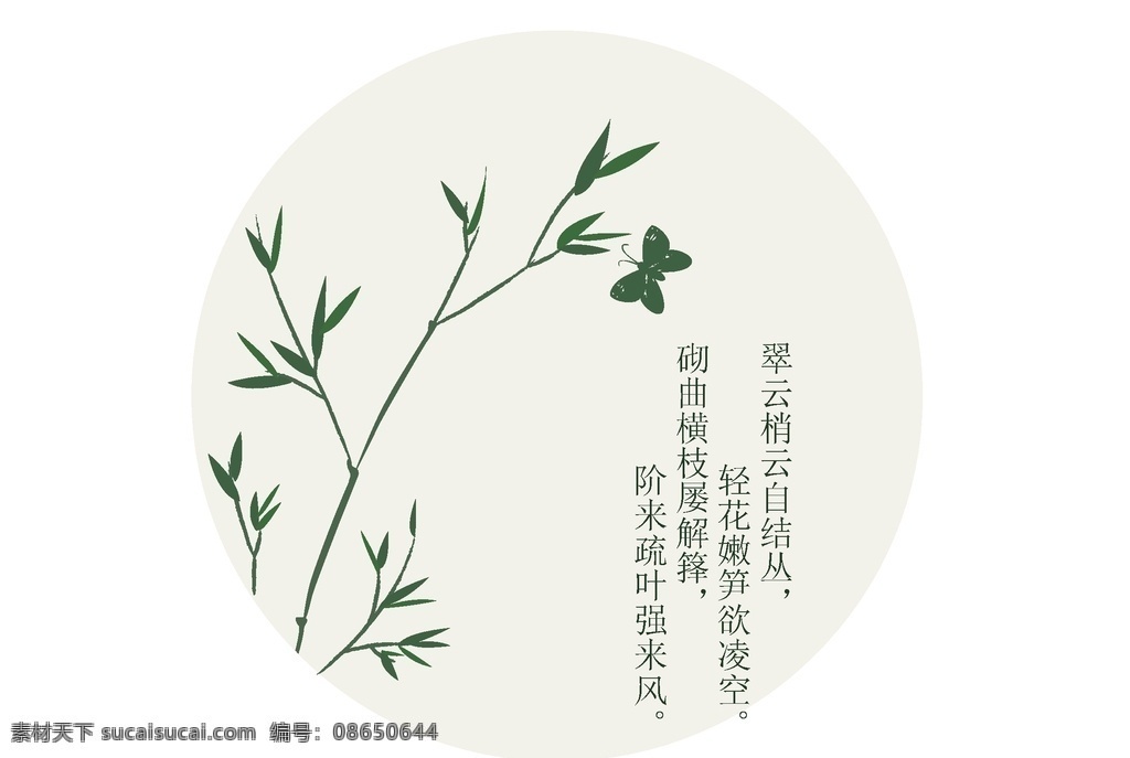 古风插画图片 古风元素插画 古风插画 插画 风景 山清水秀 水彩画 中国风 唯美 古风装饰 传统装饰元素 古风素材 古风物件 古风美人 古风水墨画 水墨画 传统花卉 古风水彩花卉 古风水彩画 古风美男 古风男子 古风元素 花朵 花卉 中国古风 古风花卉 文人墨客 古风水彩 手绘风 文化艺术 传统文化