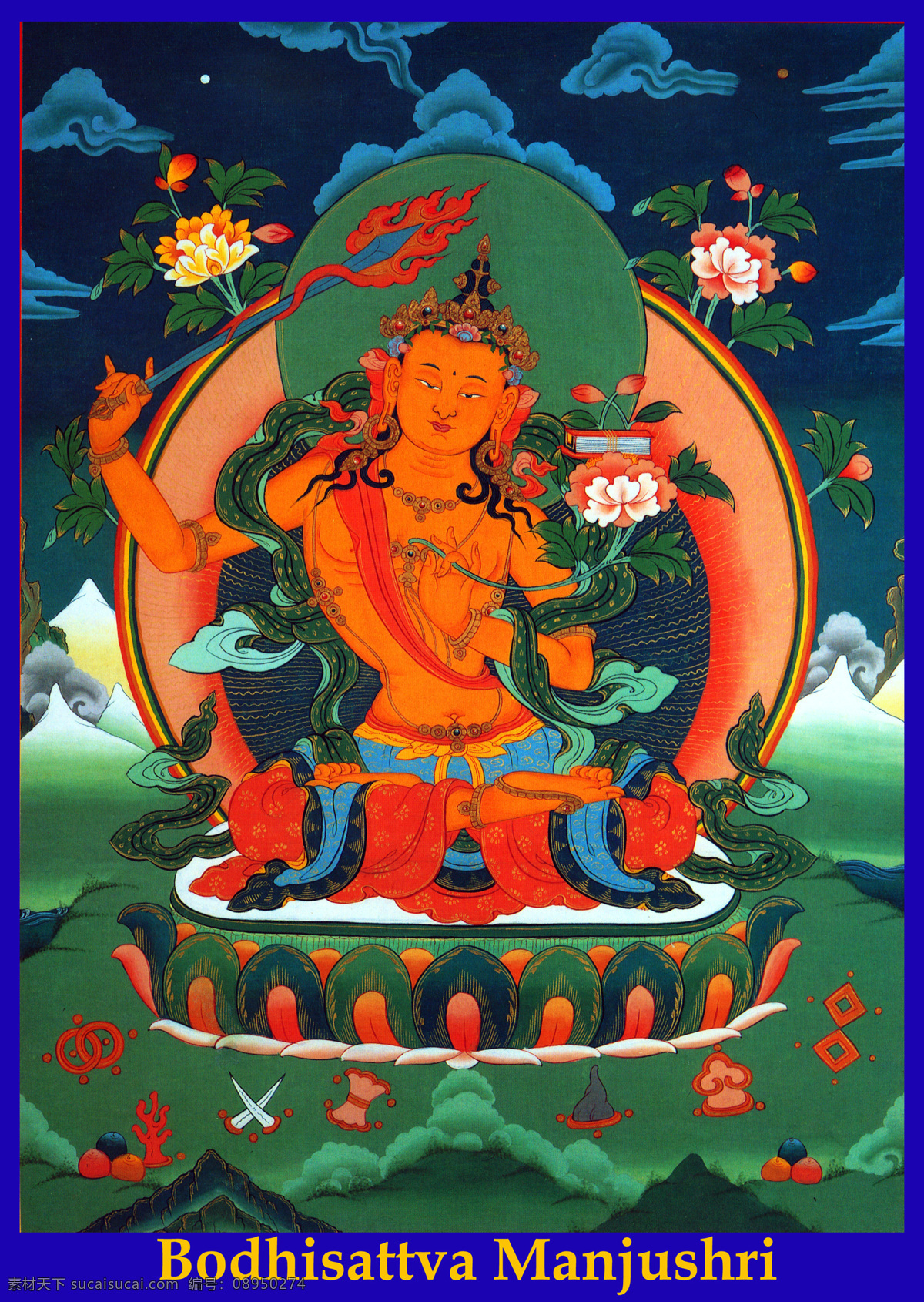 诸菩萨 唐卡 设计素材 唐卡专辑 其它绘画 书画美术 橙色