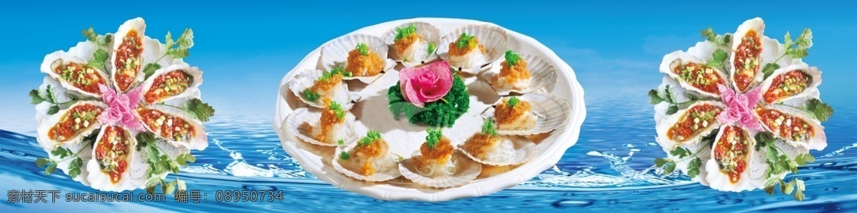 烤烧 烧烤 生蚝 扇贝 海水 海浪 浪花 水 清凉 夏天 香菜 盘子 菜 碳烤 蓝色 底图 背景 底板 海报 广告 分层 西兰花 烤生蚝 烤扇贝
