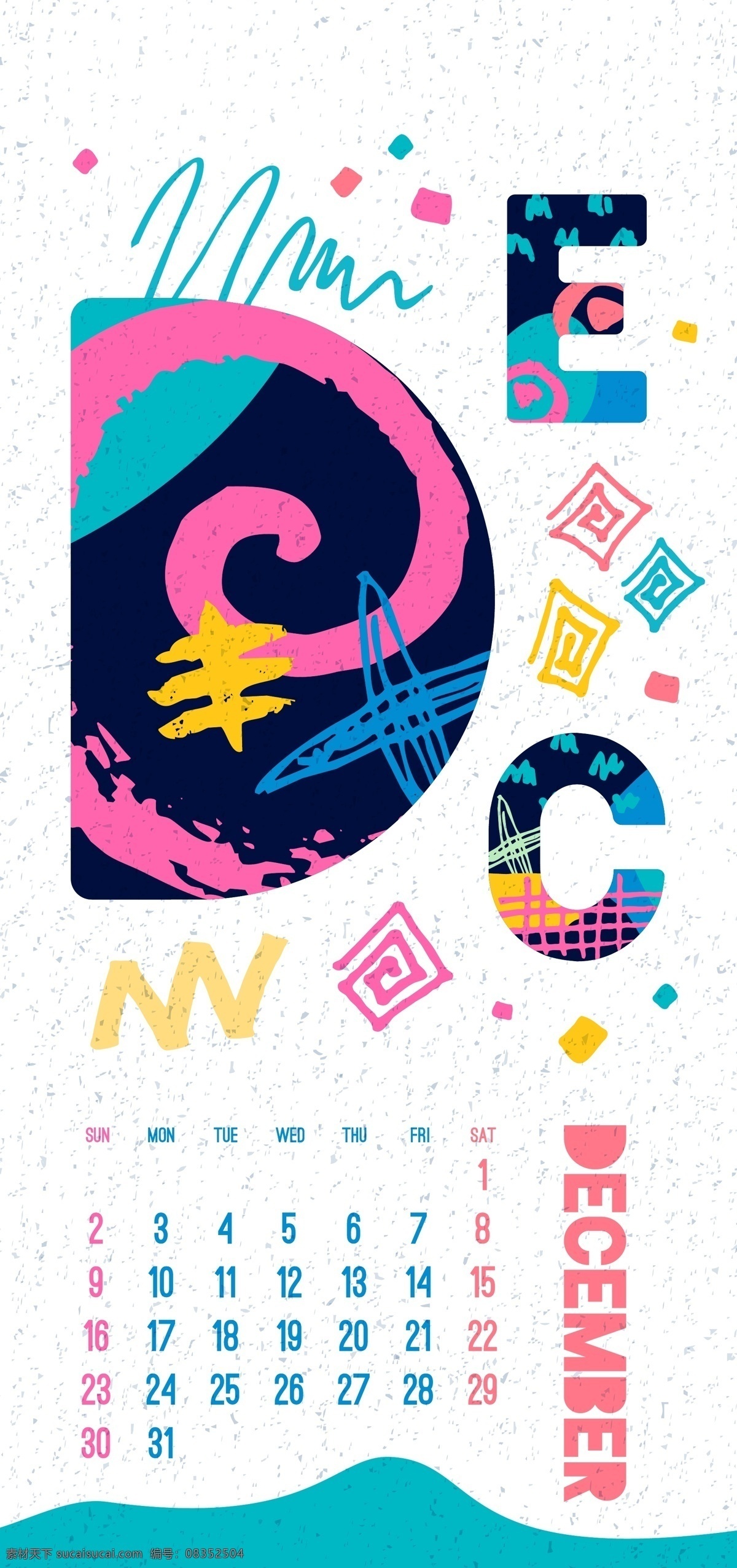 十二月 2018 年 竖 款 挂历 矢量 涂鸦 艺术 节日 矢量素材 彩色 卡通 幻彩 日程 设计素材 平面素材