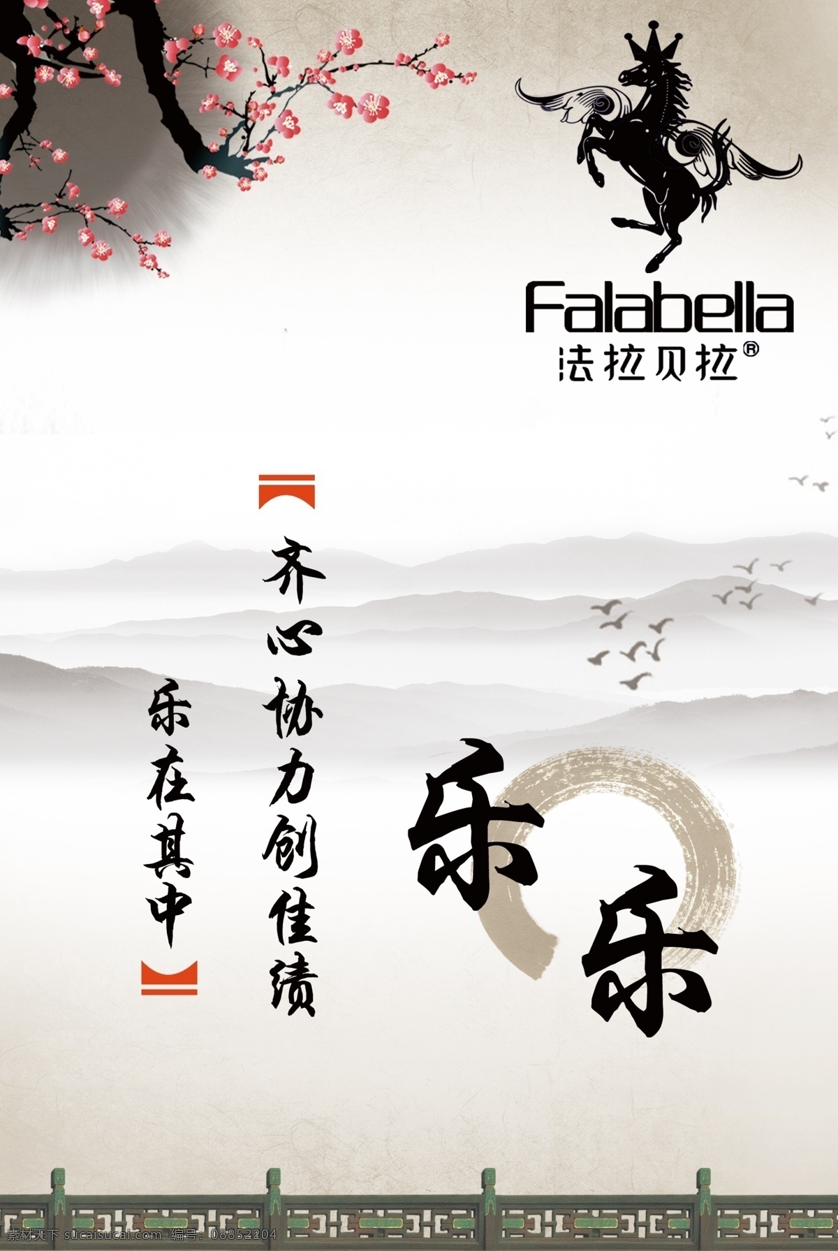 qq聊天背景 微信聊天背景 团队 白色