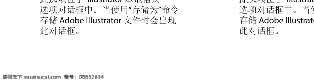 五矿 地产 房地产 画面 围挡 黄山湖 项目 最新 psd源文件