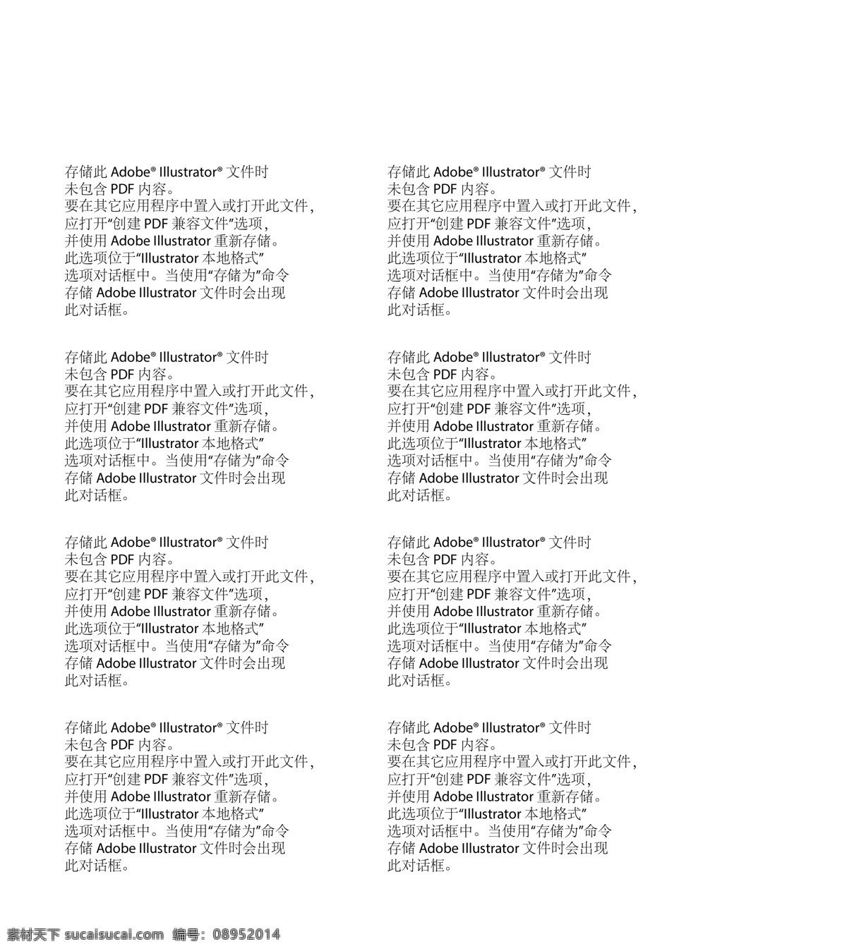 蓝色 几何 图案 矢量 印花 英文 矢量素材 设计素材 平面素材