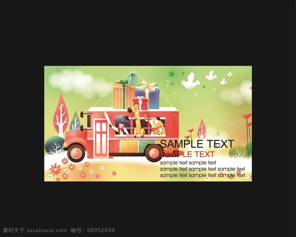 卡通 人物 动物 包装 名片 矢量图 卡通设计 卡通人物 卡通男孩 卡通女孩 卡通插画 卡通场景插画 卡通动物 动画场景 动画人物 名片设计 包装设计 外包装卡通 卡通外包装 卡通名片 小兔子 小动物 植物 亲吻 明月 弯月 卡通情侣 手绘人物插画 手绘插画 插画矢量图 人物插画图片 吊牌设计 卡通吊牌 标签 卡通标签 卡片设计 卡车 国外 潮流 服装设计