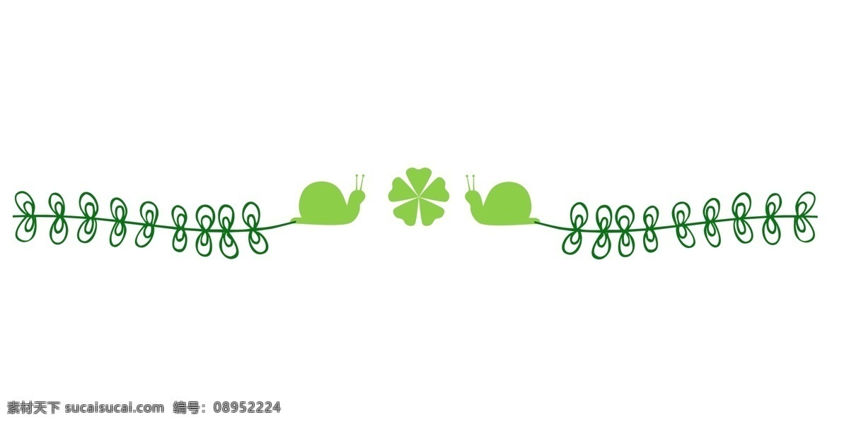 蜗牛 植物 分割线 插画 蜗牛分割线 插图 分割线插图 绿色植物插图 绿色