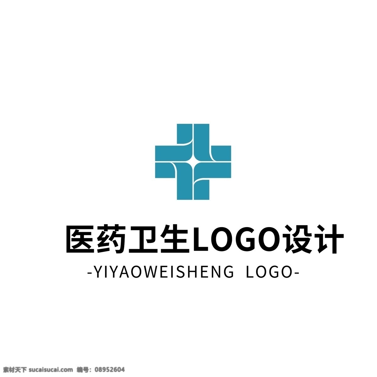 简约 大气 创意 医药卫生 logo 标志设计 蓝色 绿色 矢量 医药