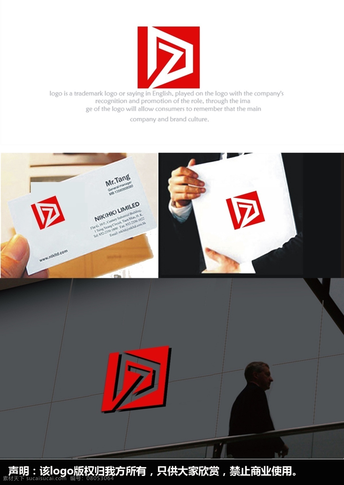 logo设计 logo 精美logo 科技 六一 字母logo 字母zd 矢量图