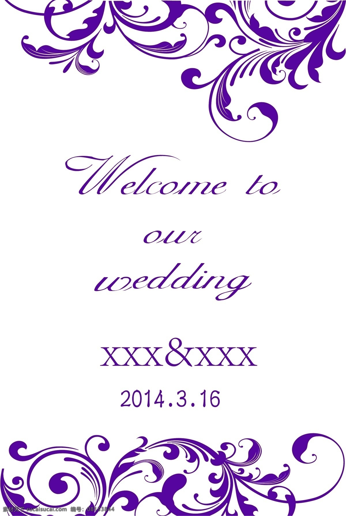 婚礼 迎宾 卡 婚礼牌 婚礼水牌 wedding 矢量图 其他矢量图
