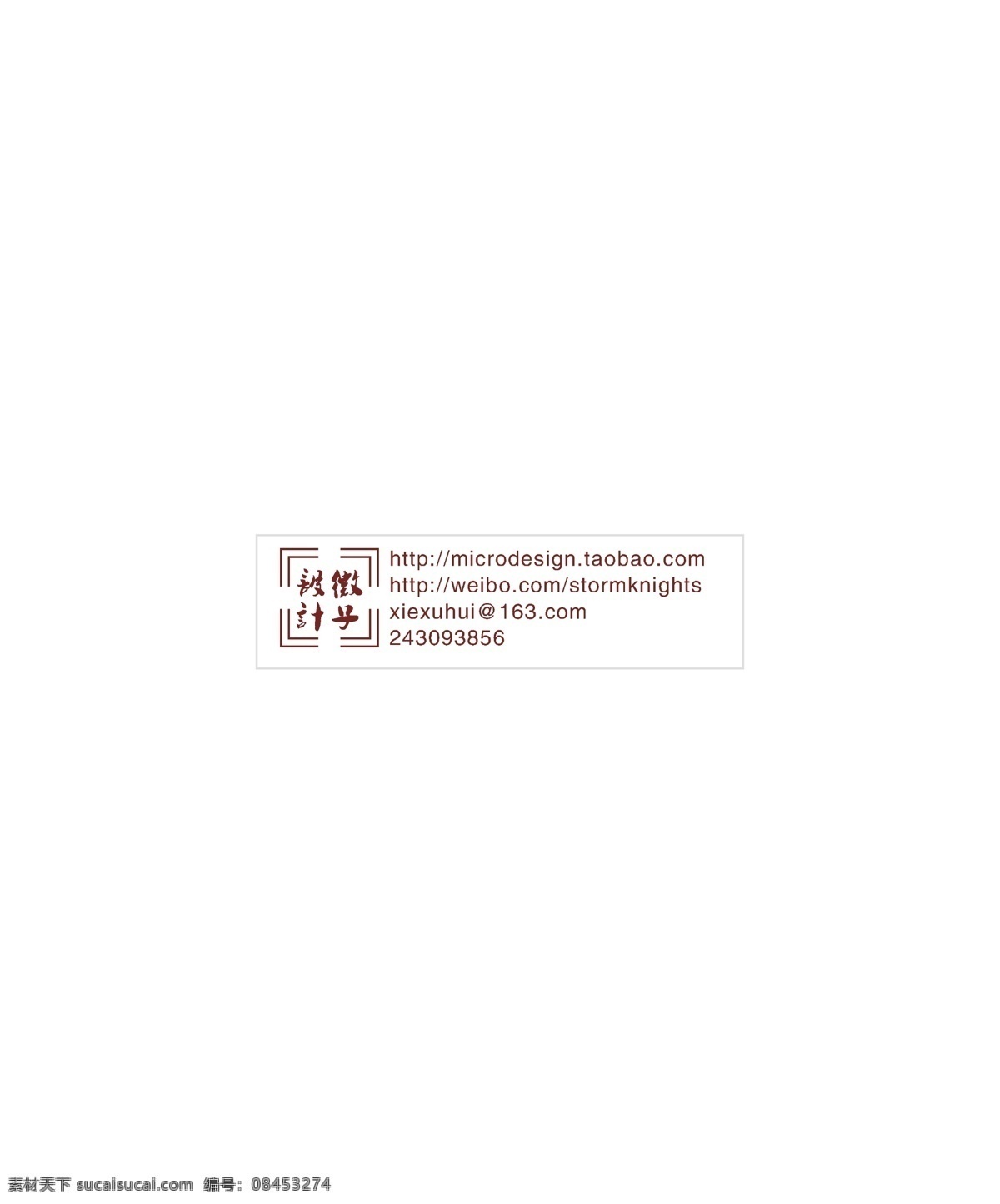 公司文化 文化 建筑物 金钗 黑色