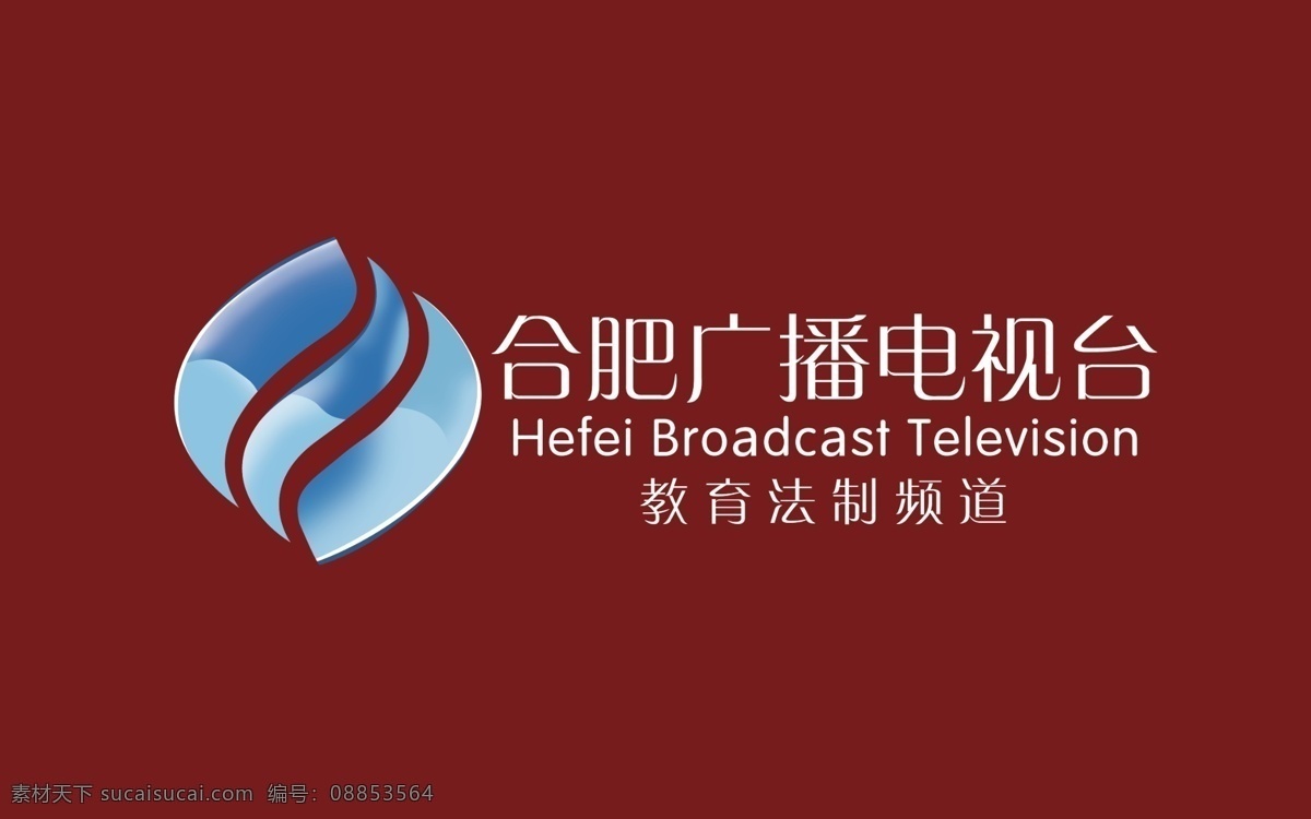 合肥 广播 电视台 戏 使 悴 缡 犹 夭 南 略 海报 宣传海报 宣传单 彩页 dm