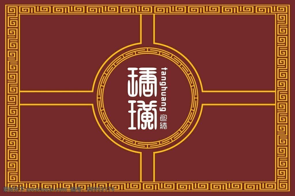 盒面设计 包装盒面 logo 金黄 暗红 图形排列 红色