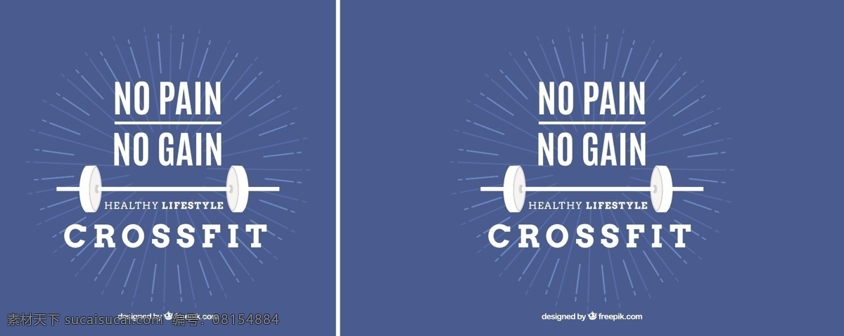 crossfit 背景 动机 报价 运动 健身 印刷术 健康 墙纸 字体 文本 创意 训练 信息 文字 肌肉 重量 锻炼 创造背景