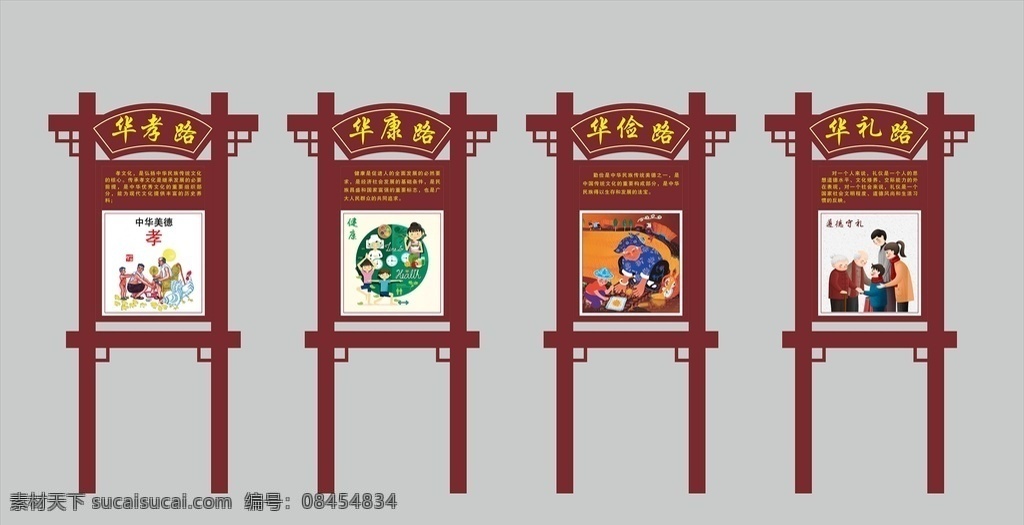 路牌 仿古造型 指引路牌图片 指引路牌 标识牌 乡村路牌 交通导视牌
