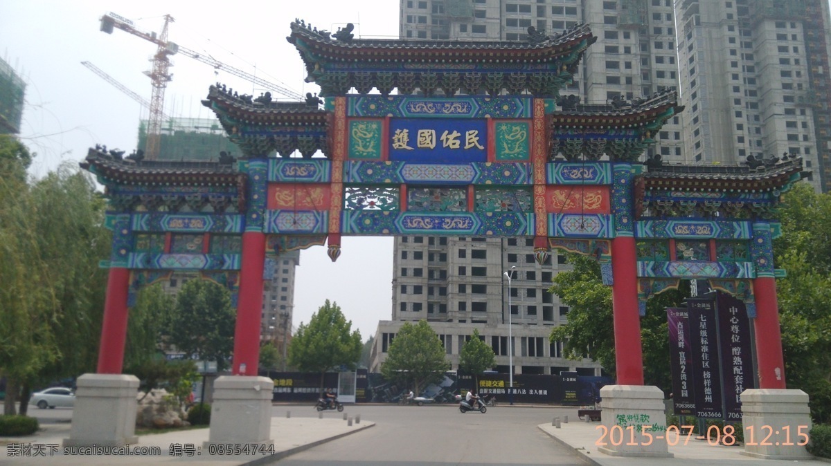 仿古 牌坊 社区 门楼 仿古牌坊 仿古门楼 仿古牌楼 古建门楼 古建牌坊 农村门楼 农村大门 农村牌坊 新农村牌楼 街道牌坊 街道门楼 街道牌楼 社区牌坊 社区门楼 社区牌楼 景区门楼 景区大门 景区牌楼 景区牌坊 公园大门 公园门楼 公园牌楼 公园牌坊 设计施工 建筑园林 园林建筑