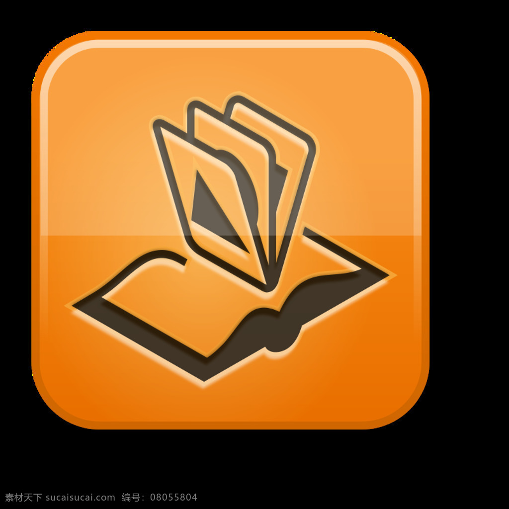 图标 的声音 svg 黑色