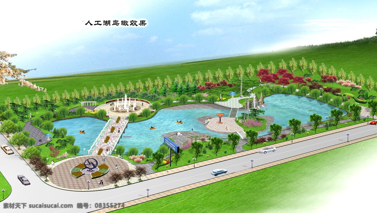 水景 公园 鸟瞰 效果图 建筑设计 图纸 cad素材 建筑图纸